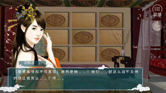 妃鸿印雪［清软］完结