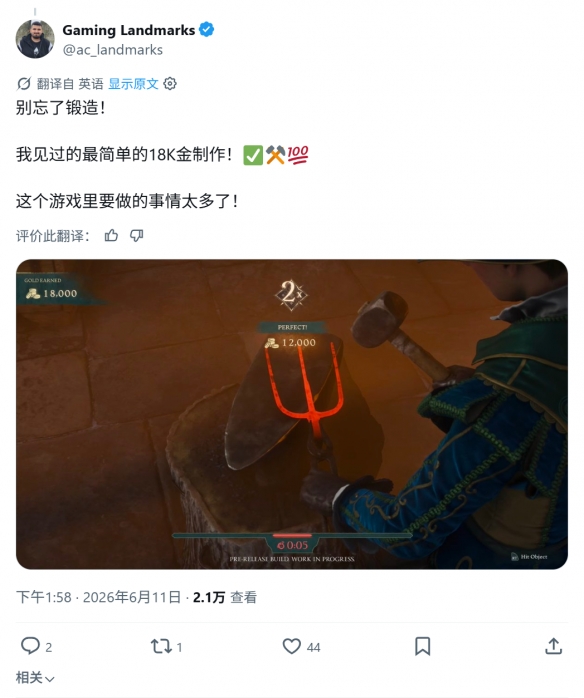 《神鬼寓言》演示被质疑AI迟钝 官方回应那是故事模式