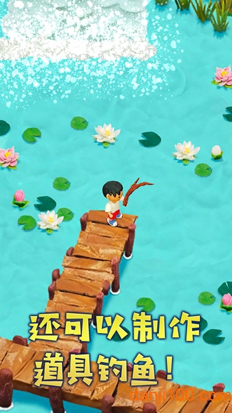 粘土无人岛