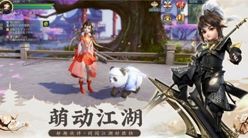 云海寻仙记 云海寻仙记
