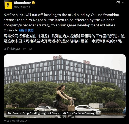 雪上加霜！如龙之父新作再曝噩耗 现状信号全是坏消息