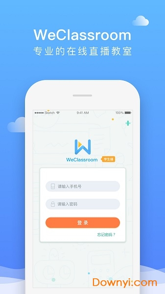 好未来直播云教师端