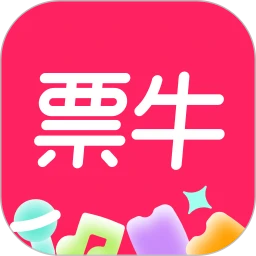 票牛