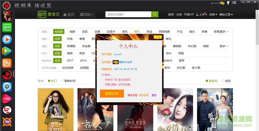 黑玄视频vip