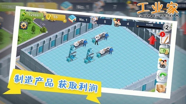 大老板 大老板
