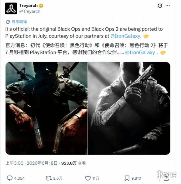 PS玩家狂喜！两部经典《使命召唤》官宣移植PS平台