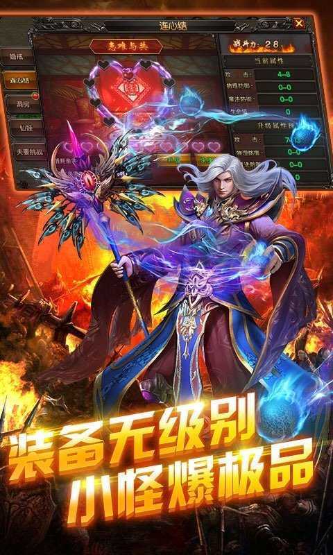 六界仙尊 六界仙尊