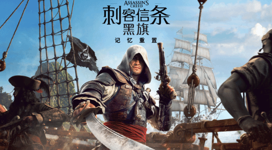 《刺客信条：影》最终更新上线！全新剧情与完整真结局