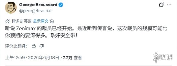 《毁灭公爵》创始人预警：微软内部动荡超乎预期！
