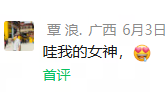 王祖贤致天下少侠：期待相遇于大荒！18周年专属问候请查收