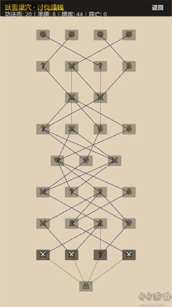 修仙工业 修仙工业