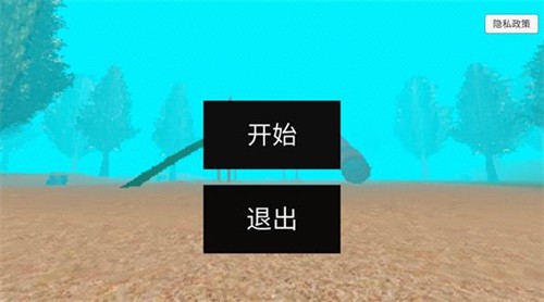 恐怖滑梯 恐怖滑梯