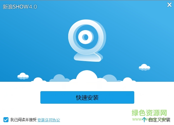 新浪SHOW直播大厅