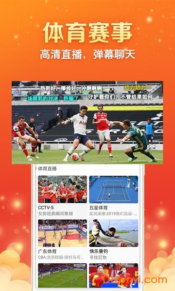 全民直播