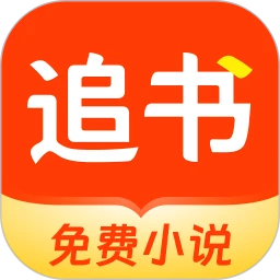 追书阅读