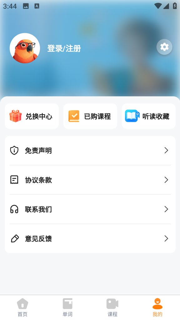 卡卡英语