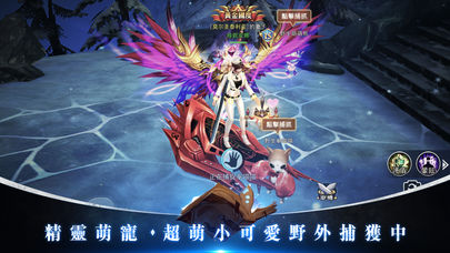 聖域:戰神法則 聖域:戰神法則