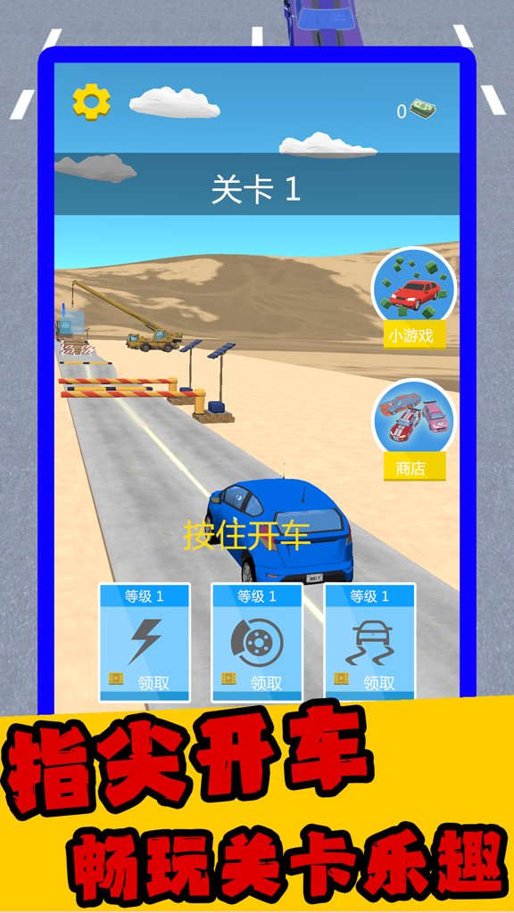 老司机停停车 老司机停停车