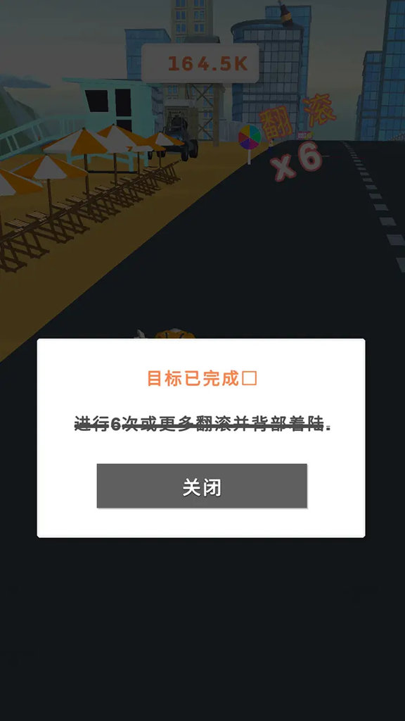 翻滚吧!小姐姐 翻滚吧!小姐姐