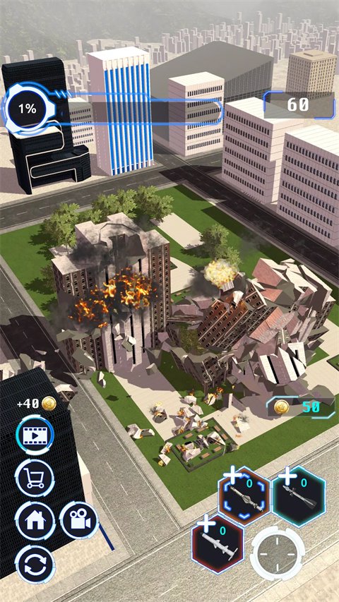 City Demolish安装器 City Demolish安装器