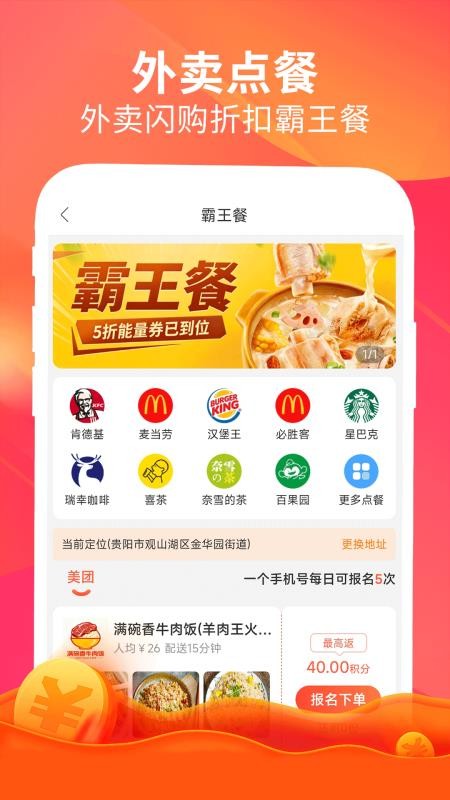 畅返