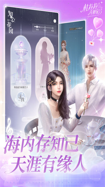 杜拉拉升职记 杜拉拉升职记
