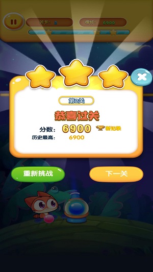 泡泡龙消消消 泡泡龙消消消