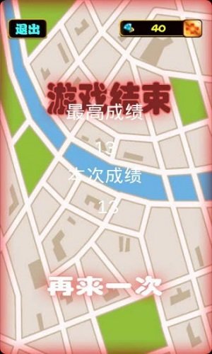 炸弹危机 炸弹危机