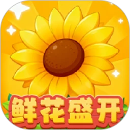 暖心小院子