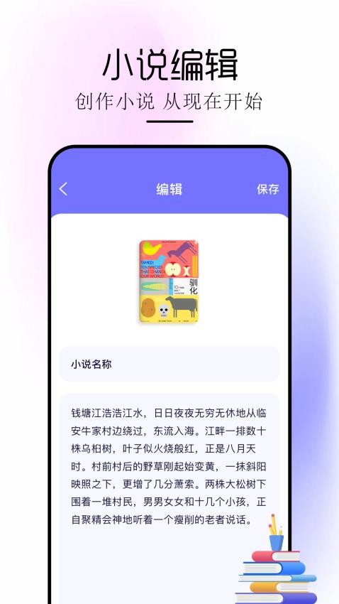 苍云