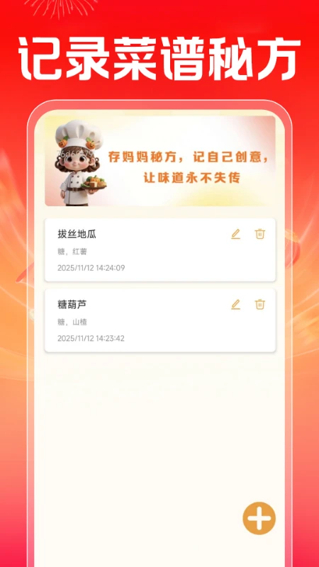 买菜超市到家
