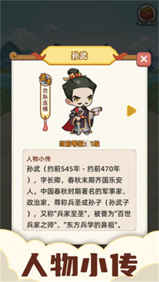 成语接龙 成语接龙