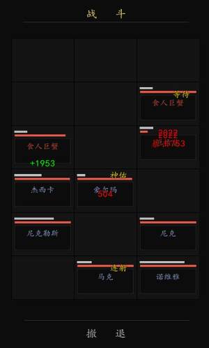 放置英雄学院 放置英雄学院