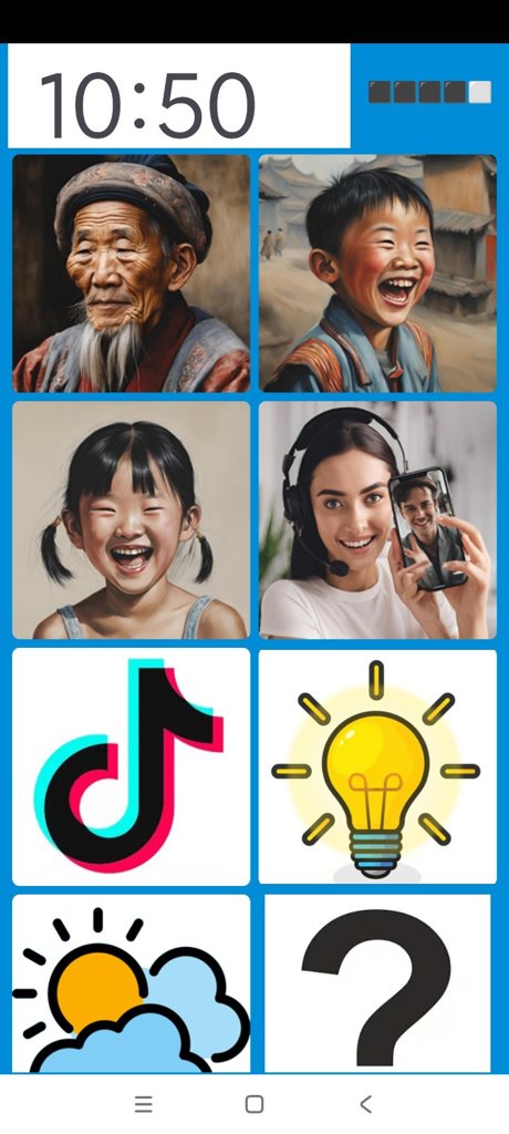 文盲老人桌面