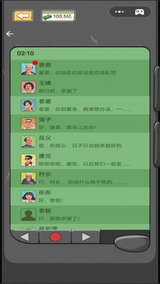 侏罗纪破坏重生之路 侏罗纪破坏重生之路
