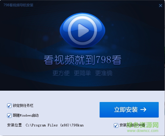 798看视频播放器