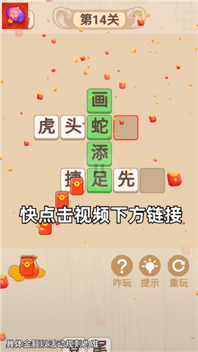 翻新达人 翻新达人