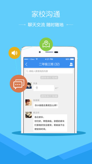 安全教育平台 安全教育平台