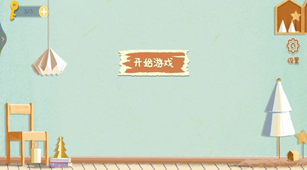 爱收纳 爱收纳