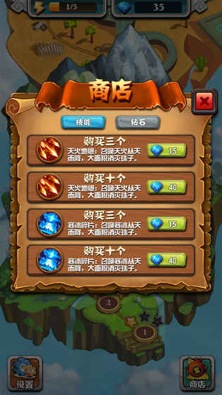 祖玛 祖玛