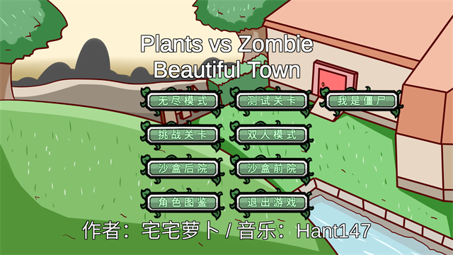 PVZ_BT PVZ_BT