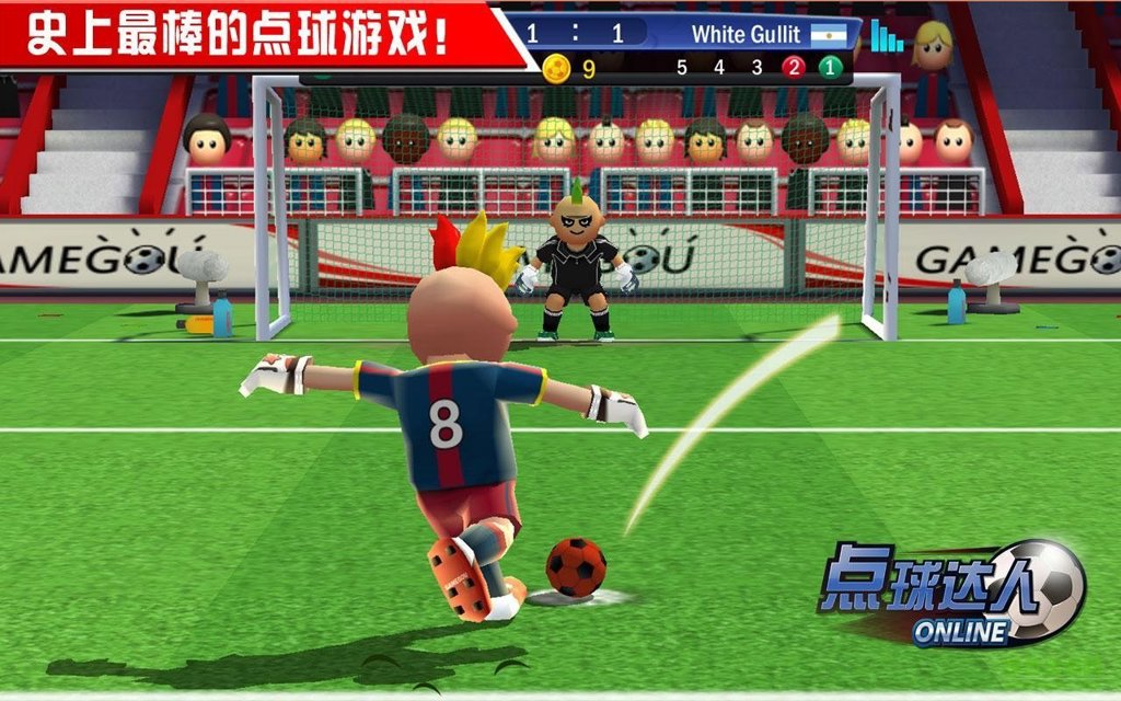 点球达人中文版(Perfect Kick) 点球达人中文版(Perfect Kick)