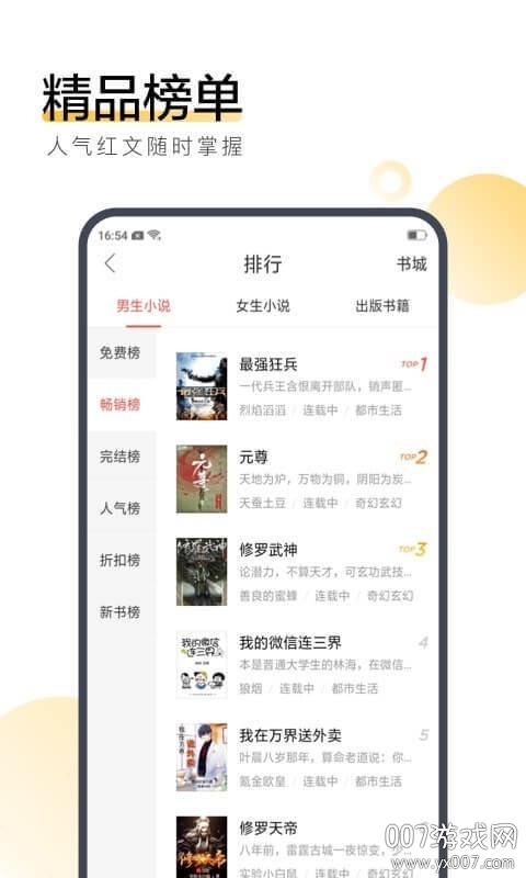 搜狗阅读 搜狗阅读