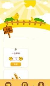我的牧场家园 我的牧场家园