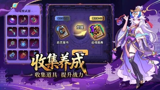 我的勇者 我的勇者