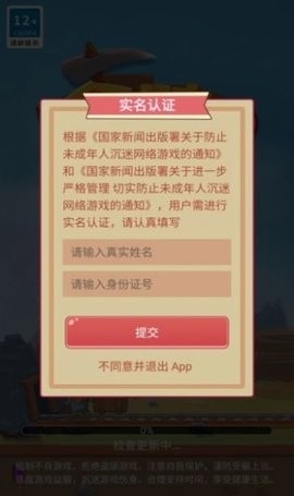 消消乐 消消乐