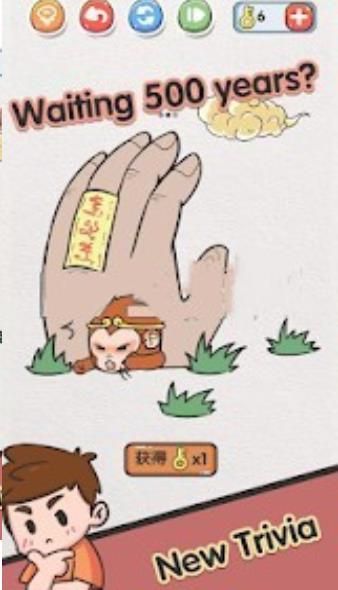 头脑风暴 头脑风暴