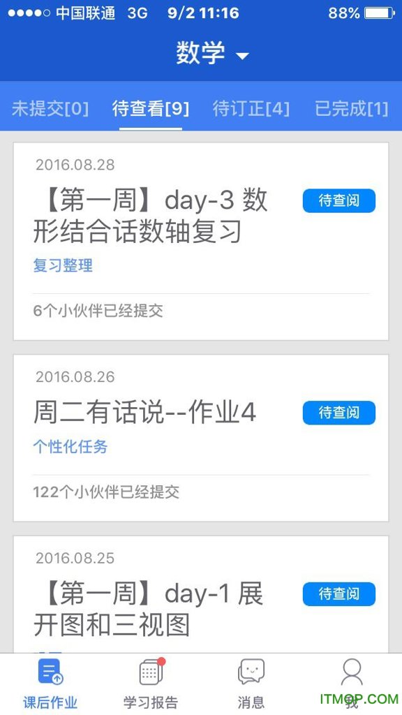 海边直播