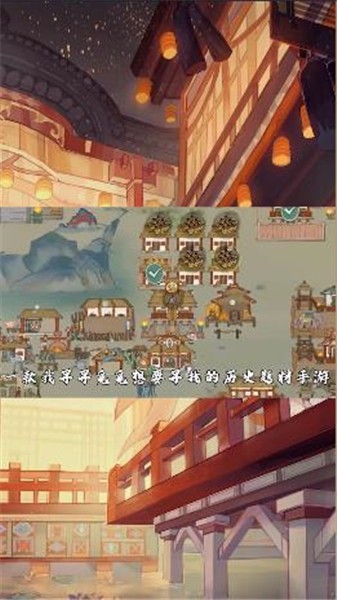 华夏绘世录 华夏绘世录