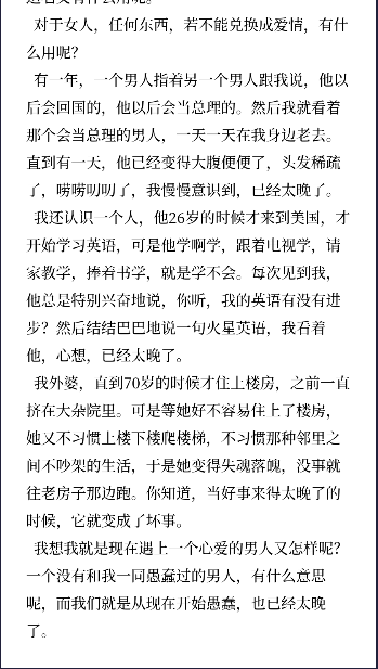 漫读